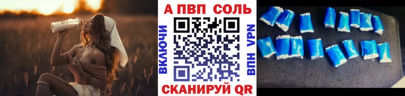 Alfa_PVP кристаллы  Костерёво 