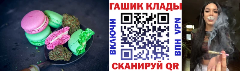 Печенье с ТГК марихуана  Костерёво 