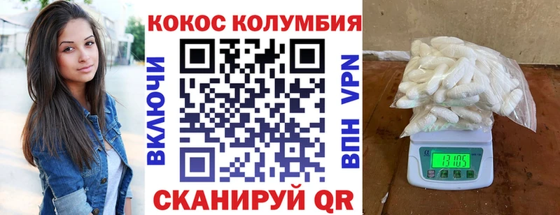магазин продажи наркотиков  Костерёво  COCAIN Перу 