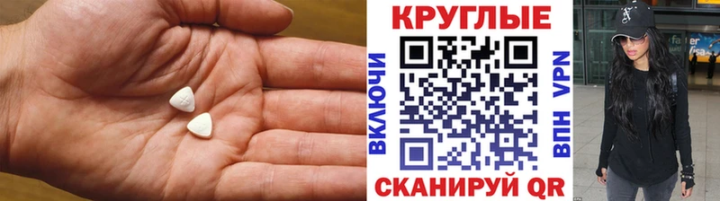 ЭКСТАЗИ MDMA  Костерёво 