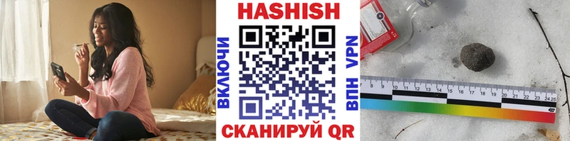 ГАШ VHQ  блэк спрут ССЫЛКА  Костерёво 