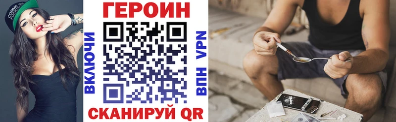 ГЕРОИН Heroin  наркотики  Костерёво 