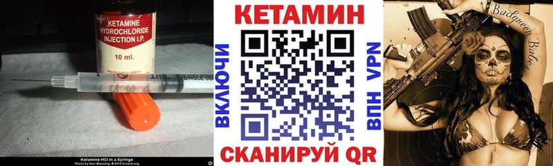 Кетамин VHQ  купить наркоту  Костерёво 