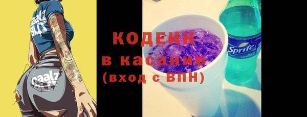 таблы Абдулино