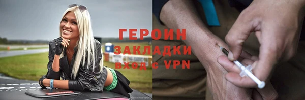 винт Абинск
