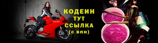 винт Абинск
