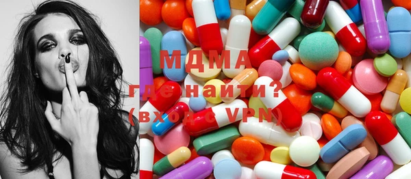 таблы Абдулино