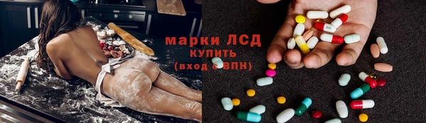 таблы Абдулино