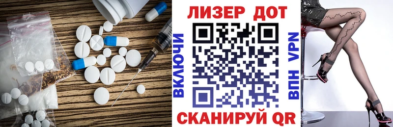 ЛСД экстази кислота Костерёво