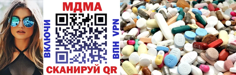 гидра tor  Костерёво  MDMA crystal  цена наркотик 