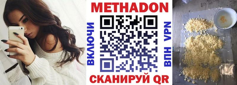 MEGA маркетплейс  Костерёво  Метадон белоснежный 